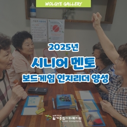 기억충전소 보드게임 인지리더 양..